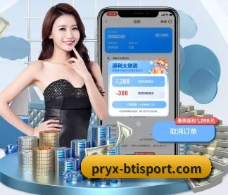 bti体育 APP
